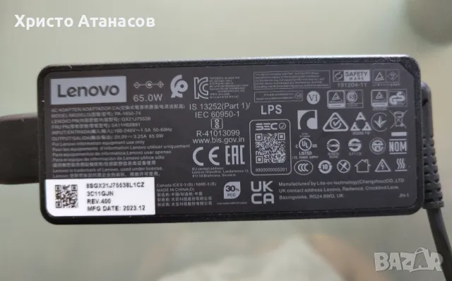 оригинален адаптор за лаптопи Lenovo, снимка 1 - Лаптоп аксесоари - 47276304