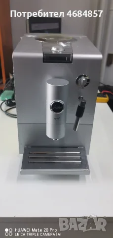 Продавам кафемашина Bosch Exclusiv B25