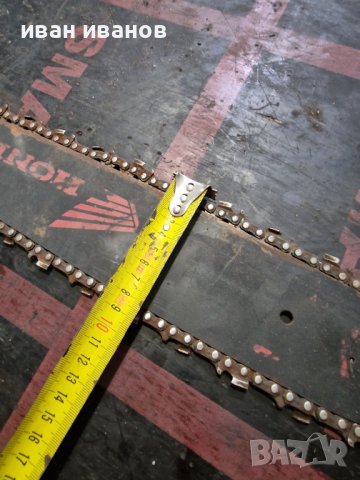 Дъска Резачка, снимка 3 - Други инструменти - 41348499