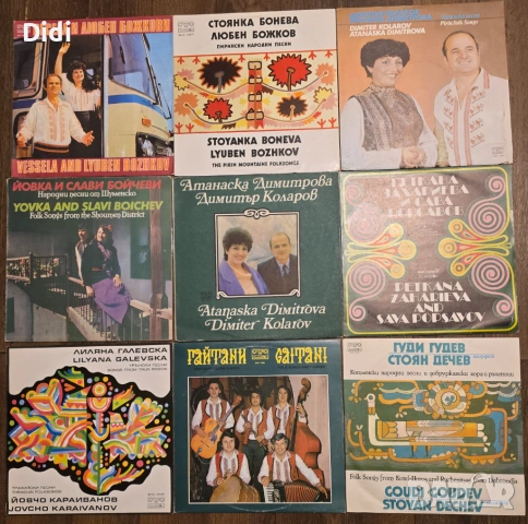 Нови непросвирвани грамофонни плочи с народна музика, оркестри, снимка 8 - Грамофонни плочи - 51536653