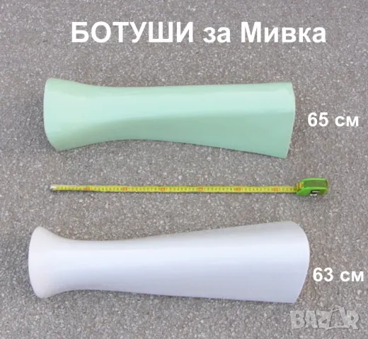 Оригинал Руска Класическа Чугунена ВАНА за Баня 150x70см 120 кг СССР Метално Корито 160 литра БАРТЕР, снимка 15 - Душ кабини и вани - 48390919