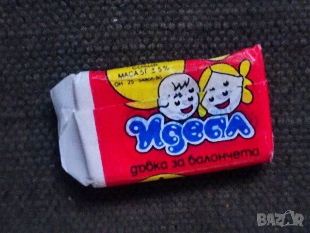 Продавам дъвка Идеал -0.10 стотинки НРБ, снимка 6 - Колекции - 39897068