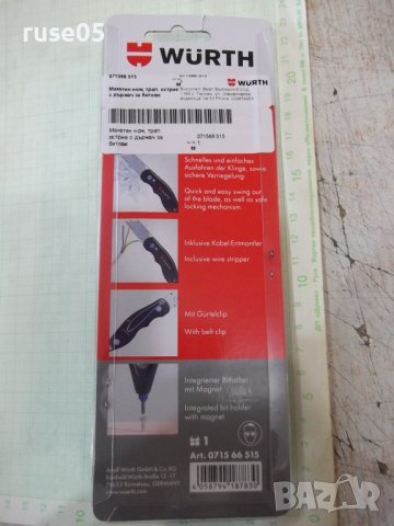 Нож "WÜRTH" макетен с трапецовидно острие и държач за битове, снимка 7 - Ножове - 39204207