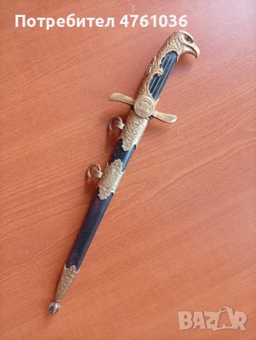 Царски пилотски кортик!, снимка 7 - Антикварни и старинни предмети - 56175814