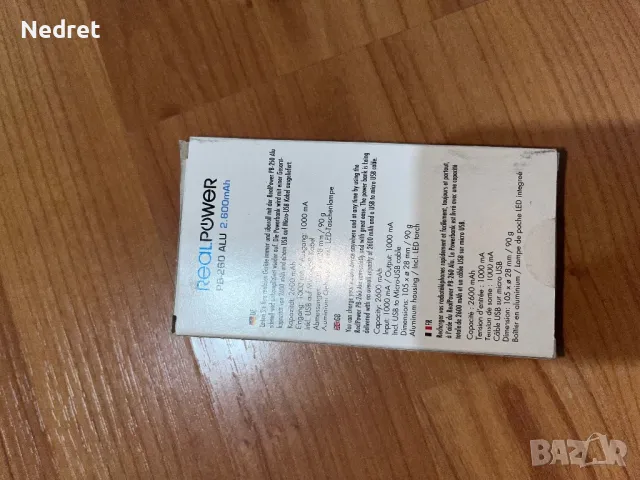 Power bank - Портативна батерия, снимка 3 - Външни батерии - 47994740