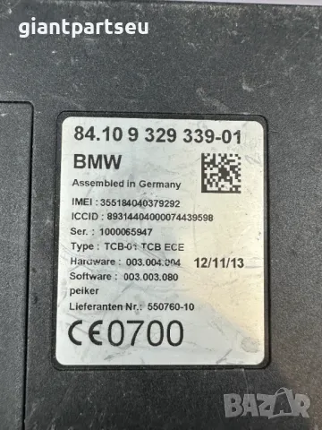 BLUETOOTH Модул за БМВ BMW Ф10 Ф07 F10 F07 9329339-01, снимка 2 - Части - 49304221