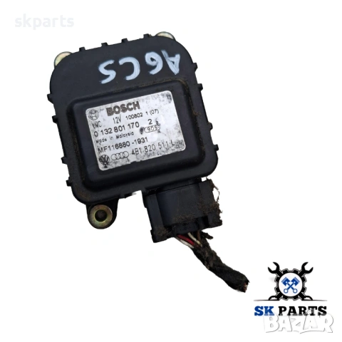 Моторче клапа парно за Ауди А6 Ц5 / Audi A6 C5