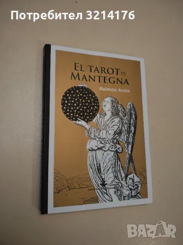 El tarot de Mantegna – Raimon Arola