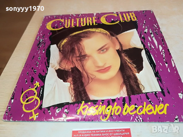 SOLD-CULTURE CLUB-ПЛОЧА ОТ АНГЛИЯ 2203220906, снимка 3 - Грамофонни плочи - 36189627