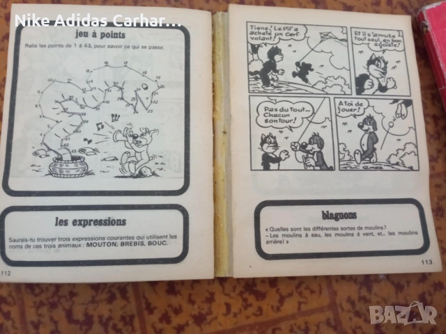 Ретро класика: три броя от любимия комикс ''Пиф'' от '60-те и '80-те години!, снимка 6 - Списания и комикси - 53597202