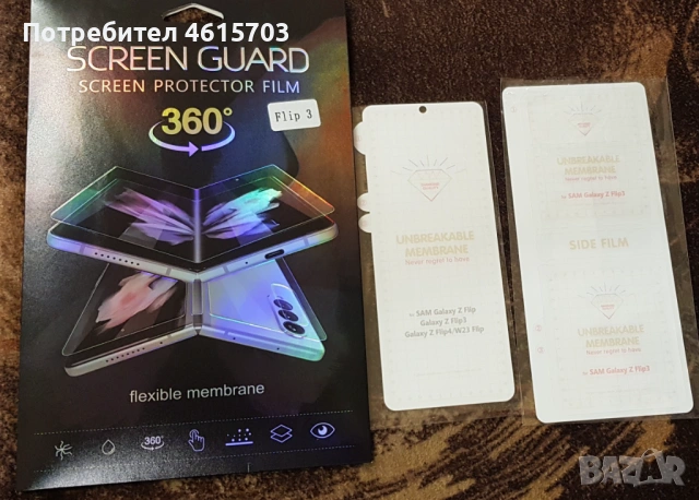 Калъф за Samsung  Z Flip 4 / Z Flip 3 /Z fold 4 / Z Fold 3, снимка 17 - Калъфи, кейсове - 53173366