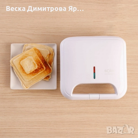 Уред за сандвичи Solac Buon Sandwich II / Buon Panini II, снимка 2 - Тостери - 51537218