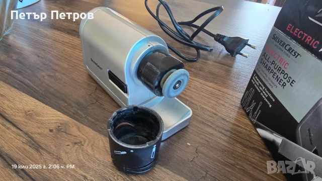 Машина за заточване на ножове Silvercrest, снимка 3 - Други - 51137437