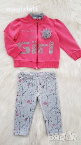 Бебешки суичър и клин 6-9 месеца, снимка 7 - Комплекти за бебе - 42294581