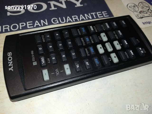 SONY RM-X703 REMOTE CONTROL 2606231950, снимка 14 - Други - 41363351