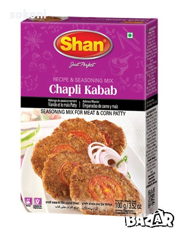 Shan Chappli Kebab Mix / Шан Микс подправки за месни бургери 100гр, снимка 1