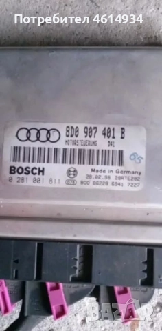 Компютър за Ауди А4 2.5 TDI 150к.с 1998г AFВ MOTOR куатро 6 скоростна кутия