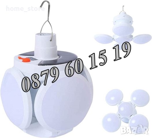 LED соларна лампа, сгъваема соларна лампа тип футболна топка, снимка 2 - Соларни лампи - 41058937