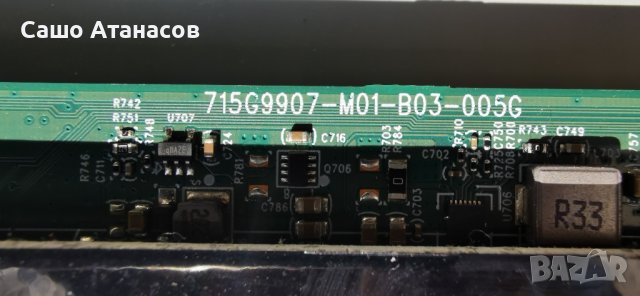 PHILIPS 55PUS6804/12 с дефектна матрица ,715GA018-P01-001-003M ,715G9907-M01-B03-005G ,6870C-0769A, снимка 9 - Части и Платки - 40595460