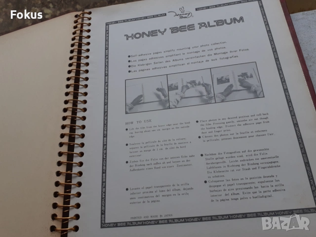 Стар луксозен японски фото албум за снимки с кожени корици, снимка 2 - Антикварни и старинни предмети - 53395584