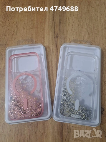 силиконови кейсове за айфон 17 и 17 про със безжично зареждане, снимка 2 - Калъфи, кейсове - 53726960