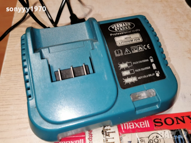 VERMARK STARKE-BATTERY CHARGER 2412251834, снимка 14 - Винтоверти - 52893307