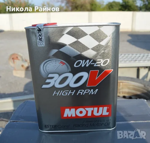 100% Синтетично масло MOTUL 0W20 300V High RPM, снимка 2 - Аксесоари и консумативи - 55827693