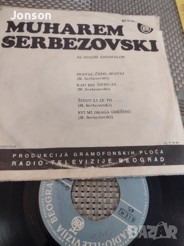 Оригинални срьбски плочи, снимка 8 - Грамофонни плочи - 53190780