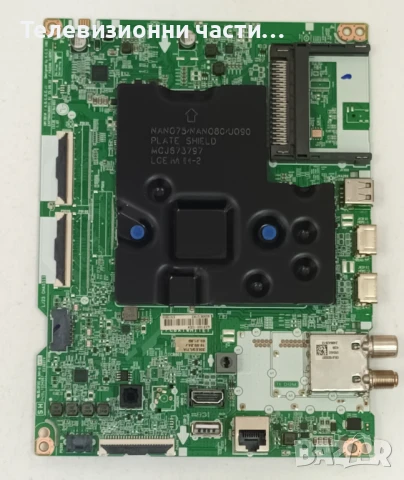 LG 43UR78003LK със счупен екран HC430DQG-ABHA3-A125/EAX70042605(1.0) 4JEBT000-02DN/EAX69502103(1.0), снимка 13 - Части и Платки - 50878676