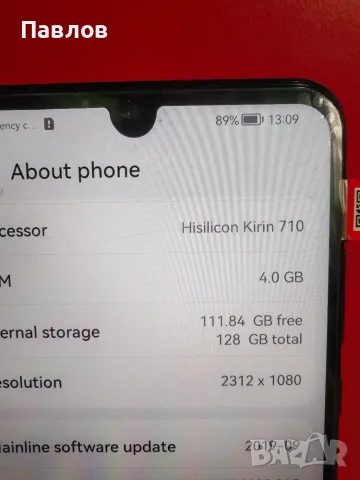 Huawei P30 lite, снимка 4 - Huawei - 55784894