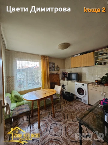 Продавам две двуетажни къщи+етаж от къща-обзаведени, снимка 11 - Къщи - 50560556