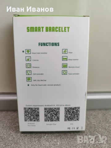 Смарт гривна DSK, снимка 3 - Гривни - 50492964