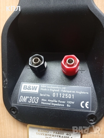 Букшелфи Bowers & Wilkins DM-303, снимка 11 - Тонколони - 52373929