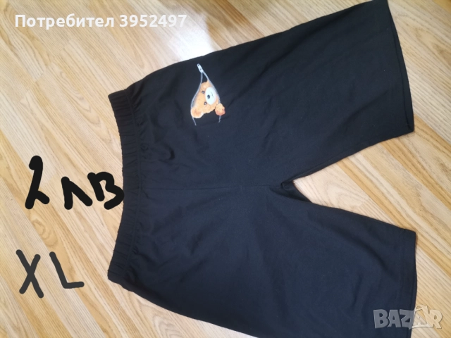 Дрехи, снимка 2 - Други - 51433976