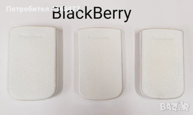 Оригинални калъфи за NOKIA C5-03,X3-02,C7,N97,6300,6500 classic,BlackBerry 8500,BlackBerry 9700,HTC , снимка 17 - Калъфи, кейсове - 50879741