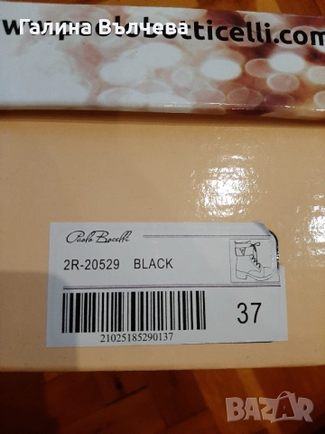 Дамски боти- 37 номер, снимка 4 - Дамски боти - 52564157