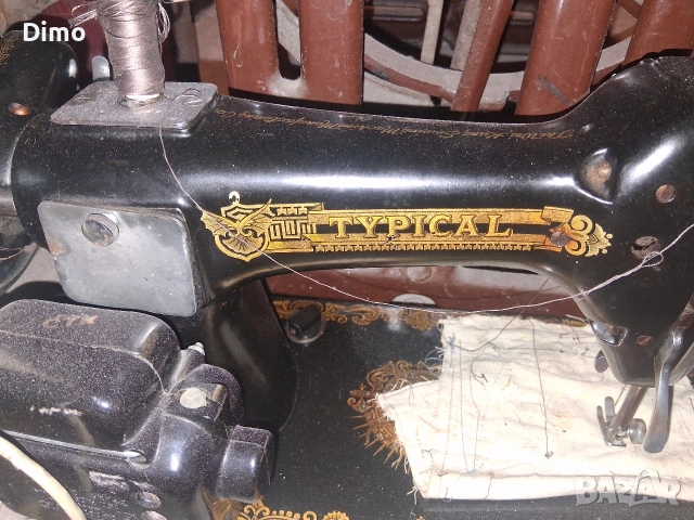 Шевна машина Тупикал