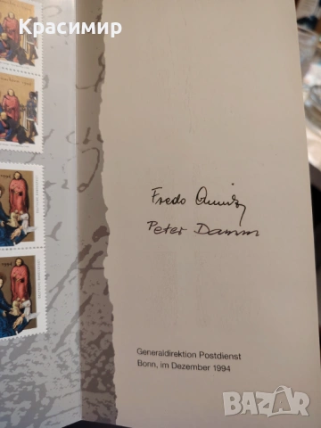 ПОЩЕНСКИ МАРКИ Германия 1994 г. , снимка 3 - Филателия - 53471810