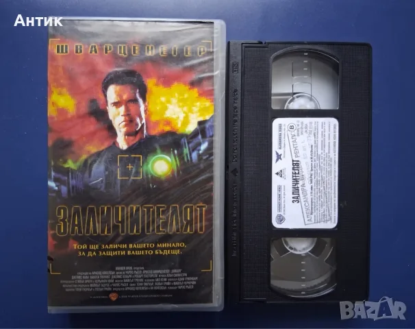 Видеокасети VHS Филми , снимка 11 - Други жанрове - 56216124