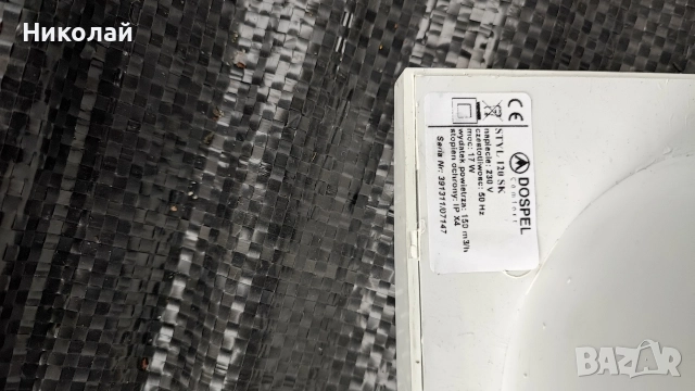 Вентилатори Ф120, снимка 5 - Вентилатори - 52641459