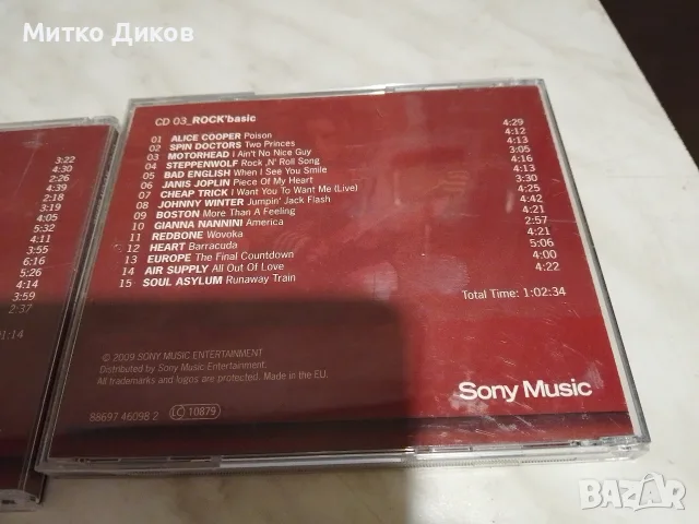 CD Rock Bazic 3броя и Best of 90 s -3 броя общо шест СД нови, снимка 7 - CD дискове - 56096063