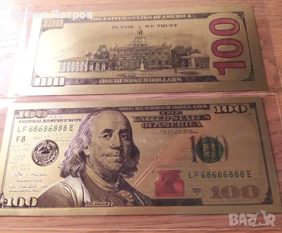 Лот от 5 бр. 100 долара - позлатени ,сувенирни,пластични, релефни банкноти в банкнотни PVC опаковки., снимка 4 - Нумизматика и бонистика - 48432480