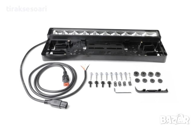 Рамка за Номер с Вграден LED Бар 20" 100W – Бяла/Оранжева Габаритна Светлина, снимка 10 - Аксесоари и консумативи - 52790060