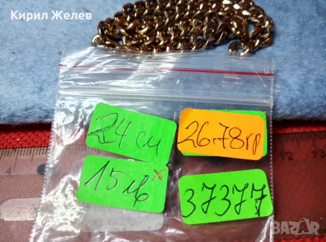 СТАРА ЗДРАВА РЕТРО ПЛЕТКА ПОЗЛАТЕНА МЕДНА ВЕРИЖКА КЮСТЕК СИНДЖИР 37377, снимка 4 - Антикварни и старинни предмети - 47316032