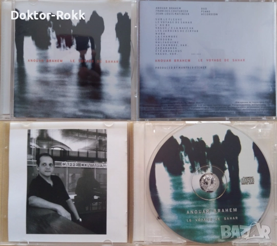 Andres Segovia + Anouar Brahem + Aldo Romano + Curtis Mayfield – CD - оригинални дискове, снимка 5 - CD дискове - 52807320