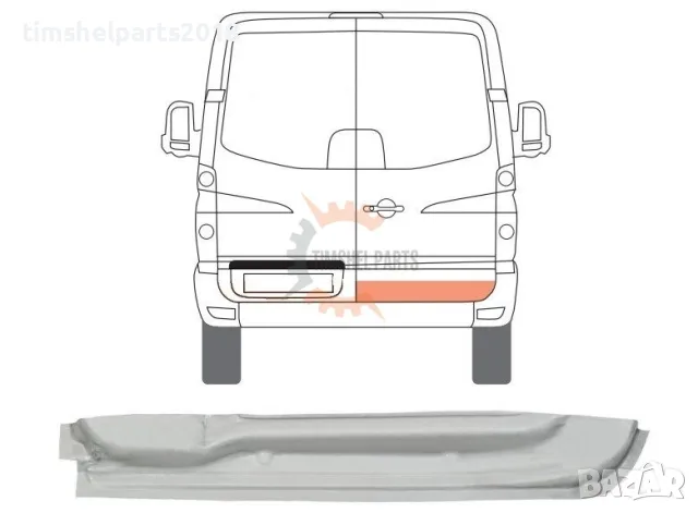 Ремонтен панел задна врата (Вътрешна Част) за Mercedes Sprinter 906 , VW CRAFTER след 2006 год.ДЕСЕН