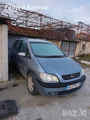 Опел Зафира 