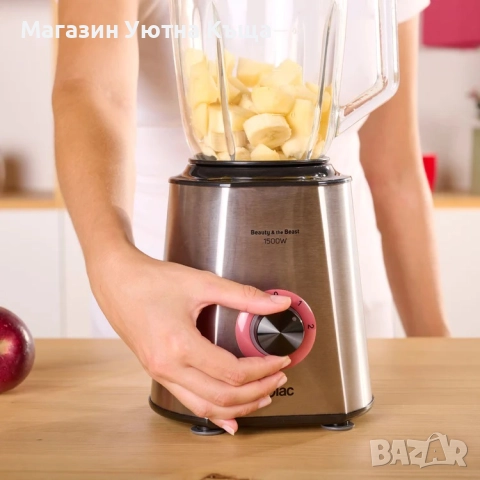 НОВ Блендер Solac Beauty and the Beast 1500W