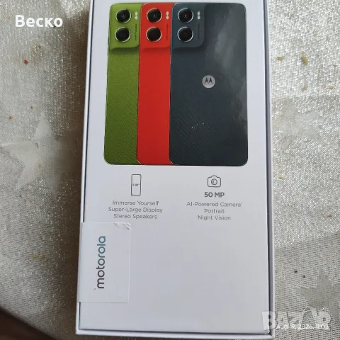 GSM, телефон, Motorola Moto G06, снимка 2 - Motorola - 55719250