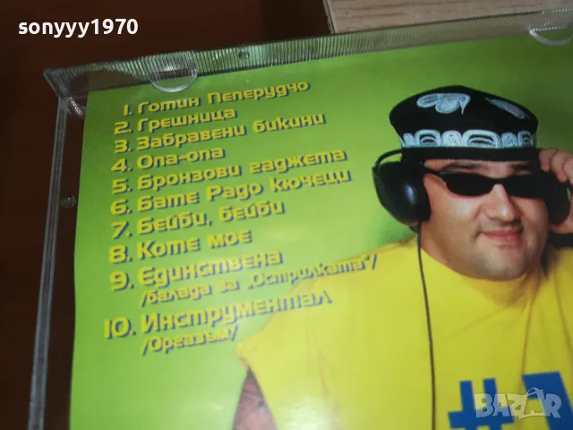 купувам!!! D.J. ПАРСА-2000 ПИК МЮЗИК-ОРИГИНАЛЕН ДИСК 2204251503, снимка 15 - CD дискове - 49989585